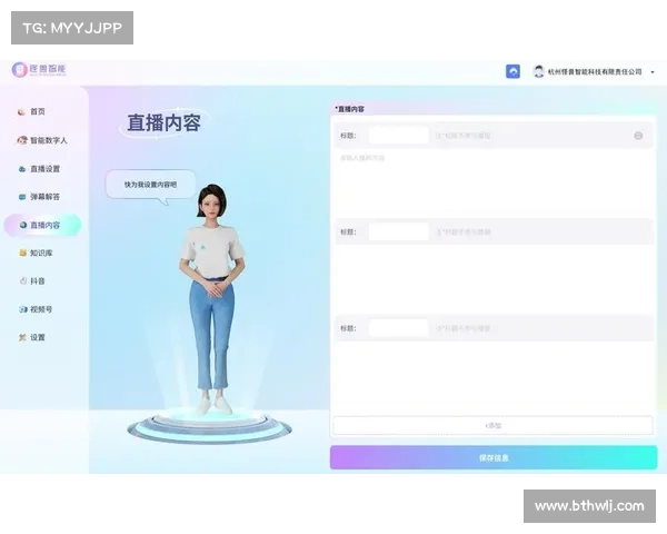 高清直播技术引领未来发展趋势深度解析与应用前景探讨 高清直播技术引领未来发展趋势深度解析与应用前景探讨