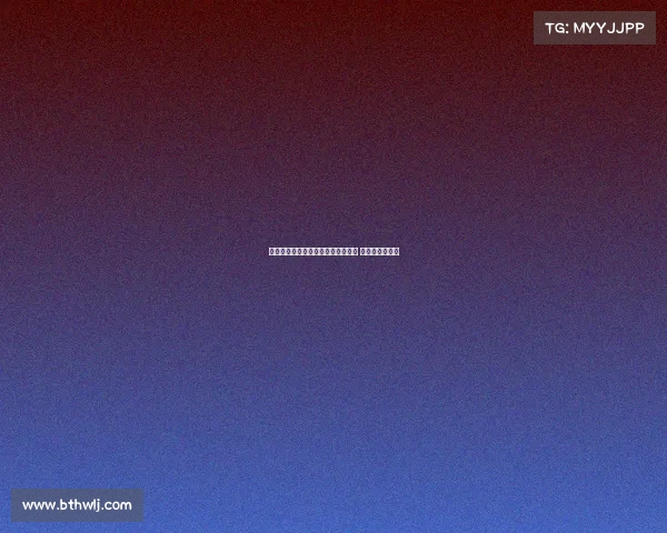 莫德里奇将于下周一赴米兰接受体检 并商讨加盟事宜