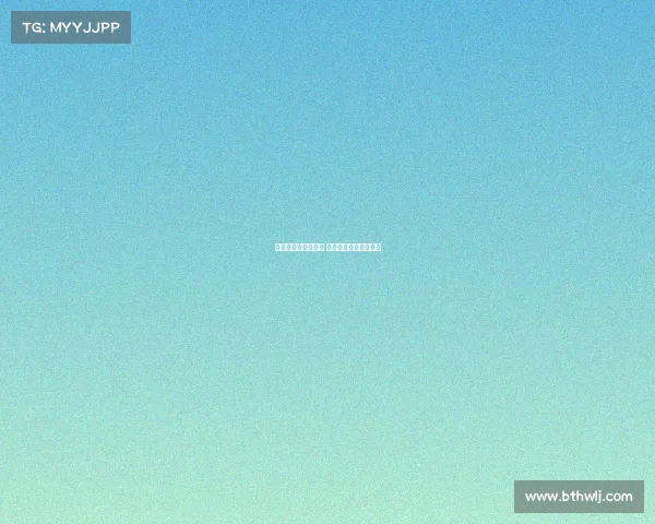 雅克松已抵达慕尼黑 正式开始拜仁体检准备